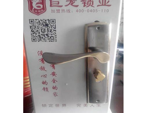 柳地区学开锁