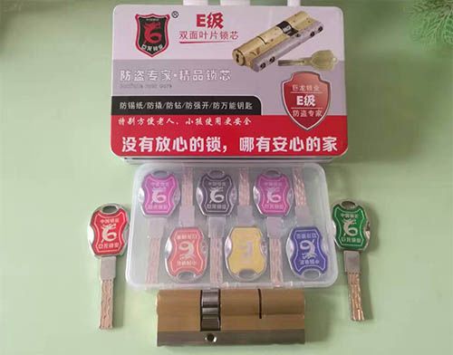 柳地区开锁技术培训学校
