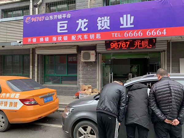 柳地区山东学习汽车解码
