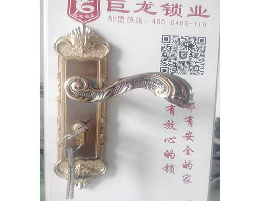 柳地区学开锁