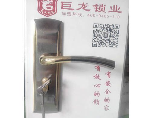 柳地区开锁培训学校