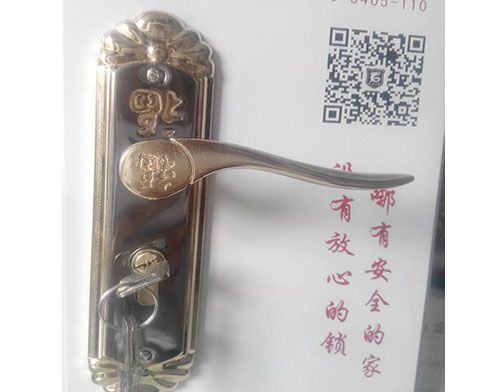 柳地区学开锁技术