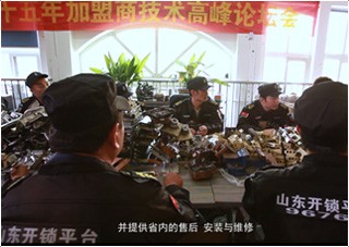 柳地区开锁技术培训学校教学环境