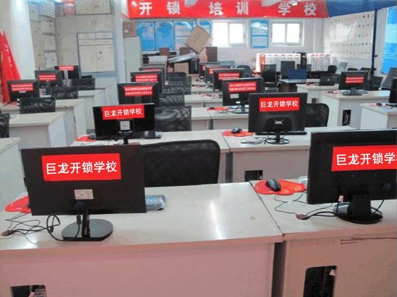 柳地区开锁技术学习班